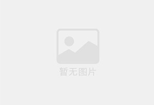 克什克腾旗防水补漏公司的电话号码是多少？